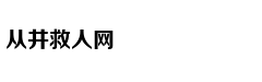 Quách Tuấn Du